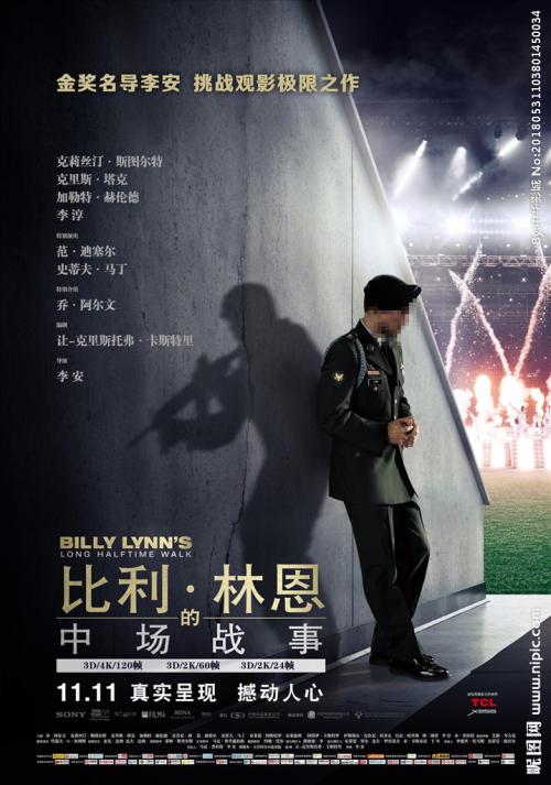 做个假日语等级